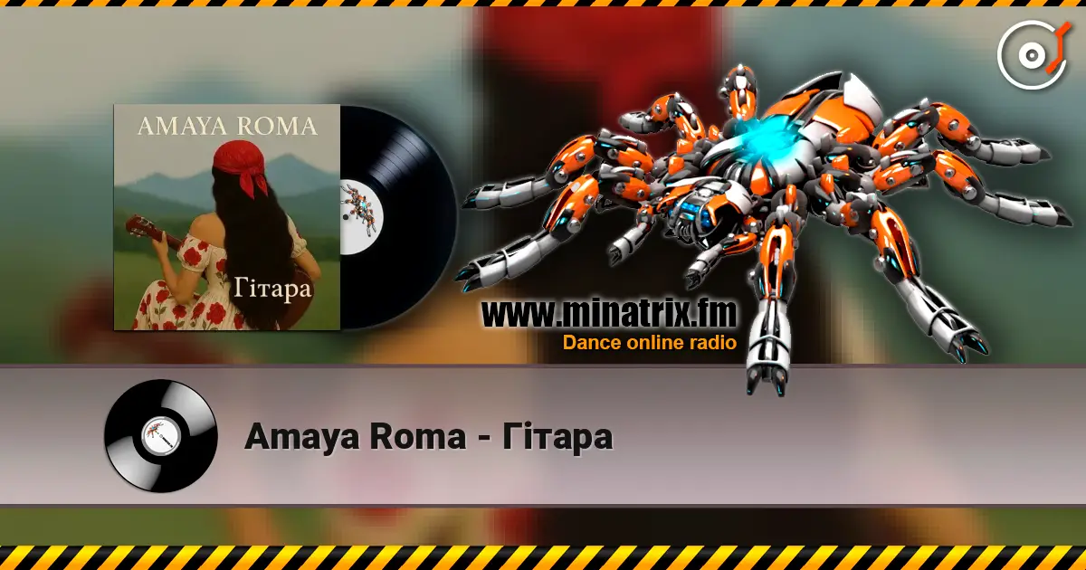 Amaya Roma - Гітара escuchar online en alta calidad | Minatrix.FM