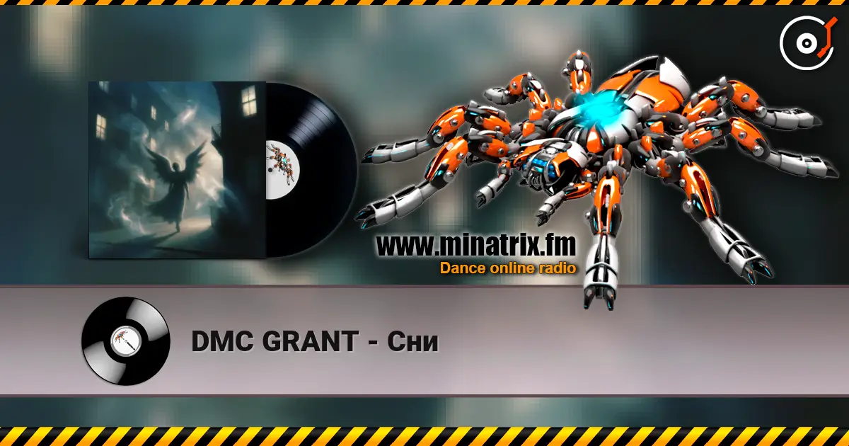 DMC GRANT - Сни escuchar online en alta calidad | Minatrix.FM