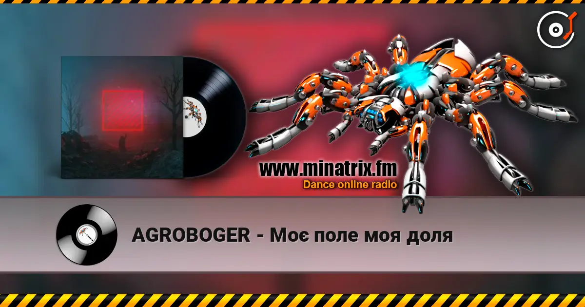 AGROBOGER - Моє поле моя доля escuchar online en alta calidad | Minatrix.FM