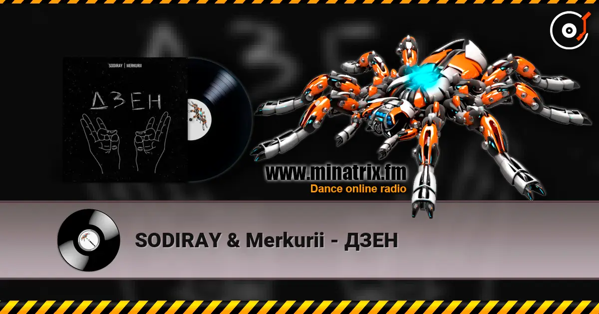 SODIRAY & Merkurii - ДЗЕН escuchar online en alta calidad | Minatrix.FM