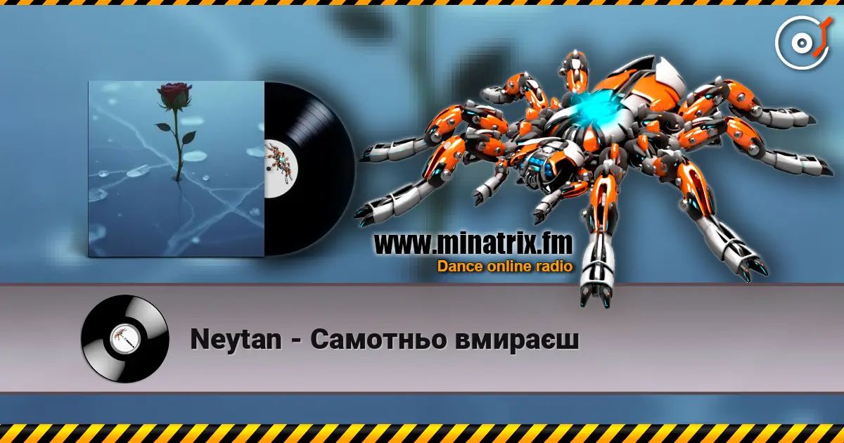 Neytan - Самотньо вмираєш escuchar online en alta calidad | Minatrix.FM