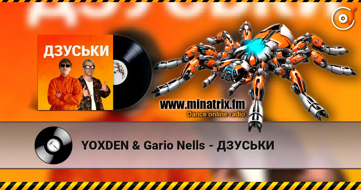 YOXDEN & Gario Nells - ДЗУСЬКИ escuchar online en alta calidad | Minatrix.FM
