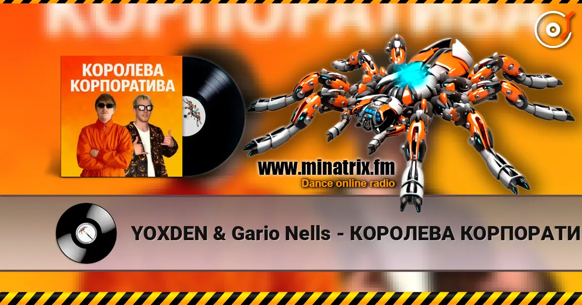 YOXDEN & Gario Nells - КОРОЛЕВА КОРПОРАТИВА escuchar online en alta calidad | Minatrix.FM