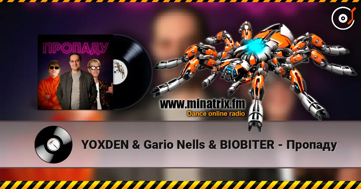 YOXDEN & Gario Nells & BIOBITER - Пропаду escuchar online en alta calidad | Minatrix.FM