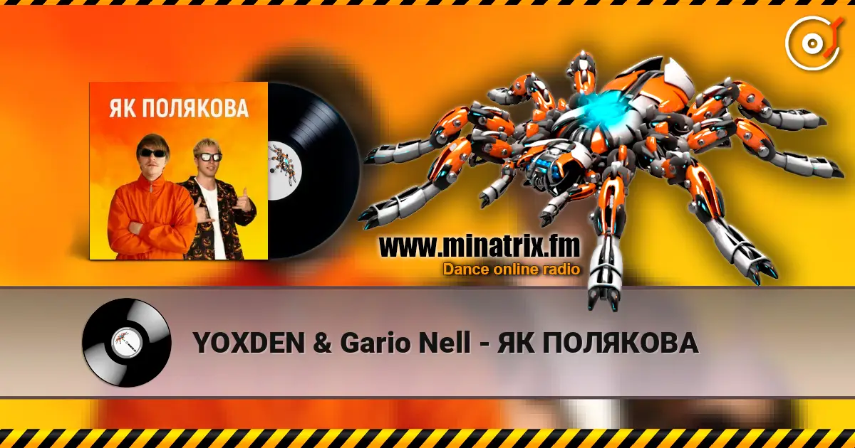 YOXDEN & Gario Nell - ЯК ПОЛЯКОВА escuchar online en alta calidad | Minatrix.FM