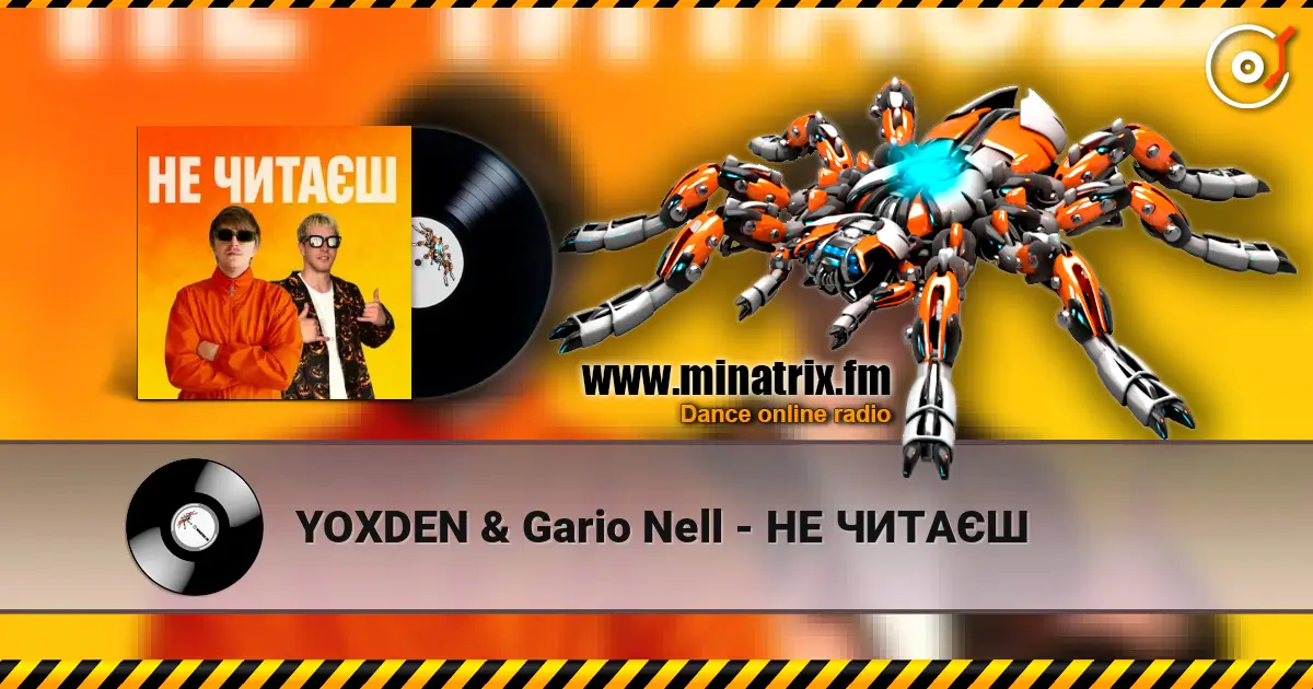 YOXDEN & Gario Nell - НЕ ЧИТАЄШ escuchar online en alta calidad | Minatrix.FM