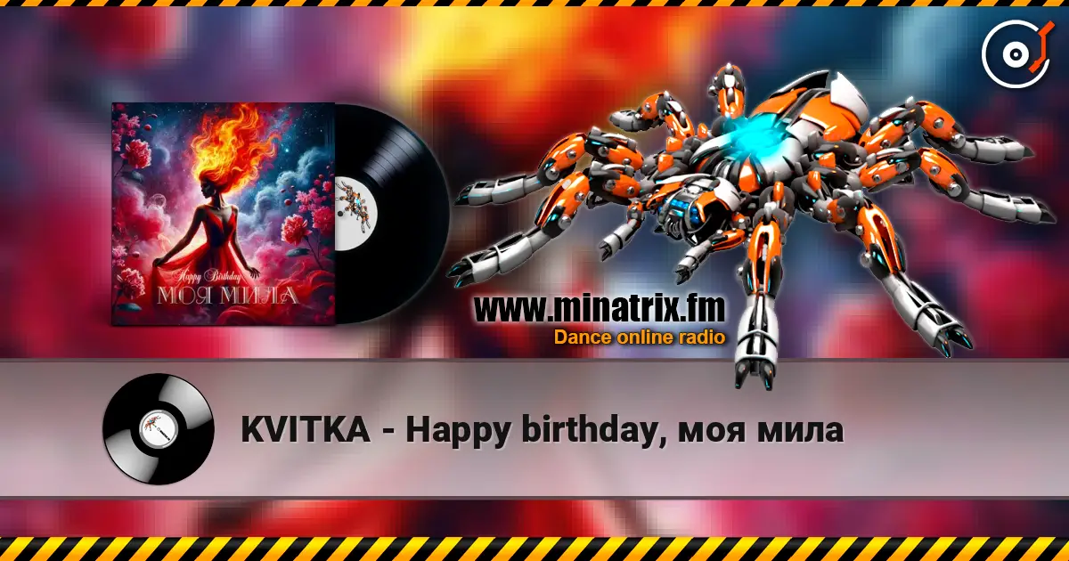 KVITKA - Happy birthday, моя мила escuchar online en alta calidad | Minatrix.FM