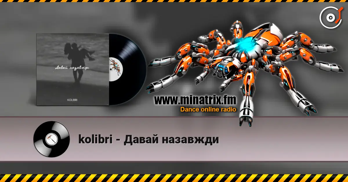kolibri - Давай назавжди escuchar online en alta calidad | Minatrix.FM