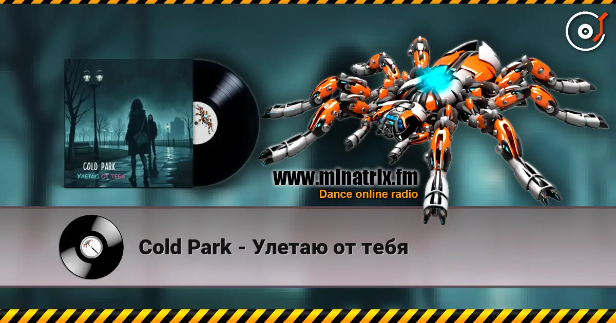 Cold Park - Улетаю от тебя escuchar online en alta calidad | Minatrix.FM