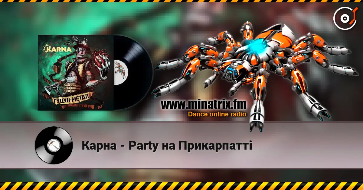 Карна - Party на Прикарпатті escuchar online en alta calidad | Minatrix.FM