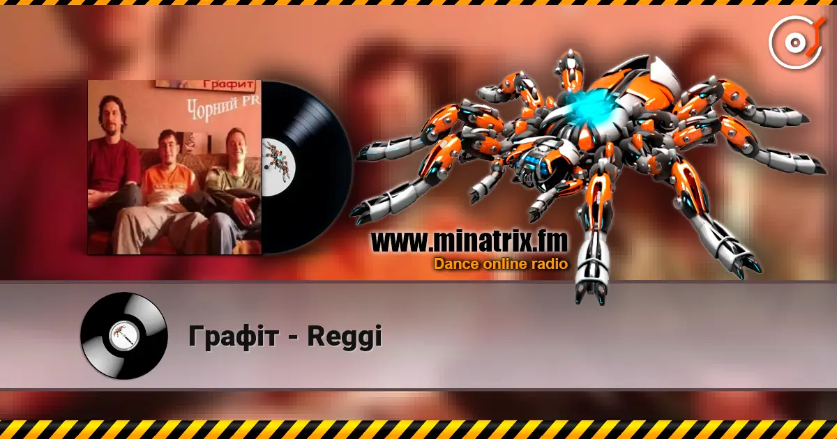 Графіт - Reggi escuchar online en alta calidad | Minatrix.FM