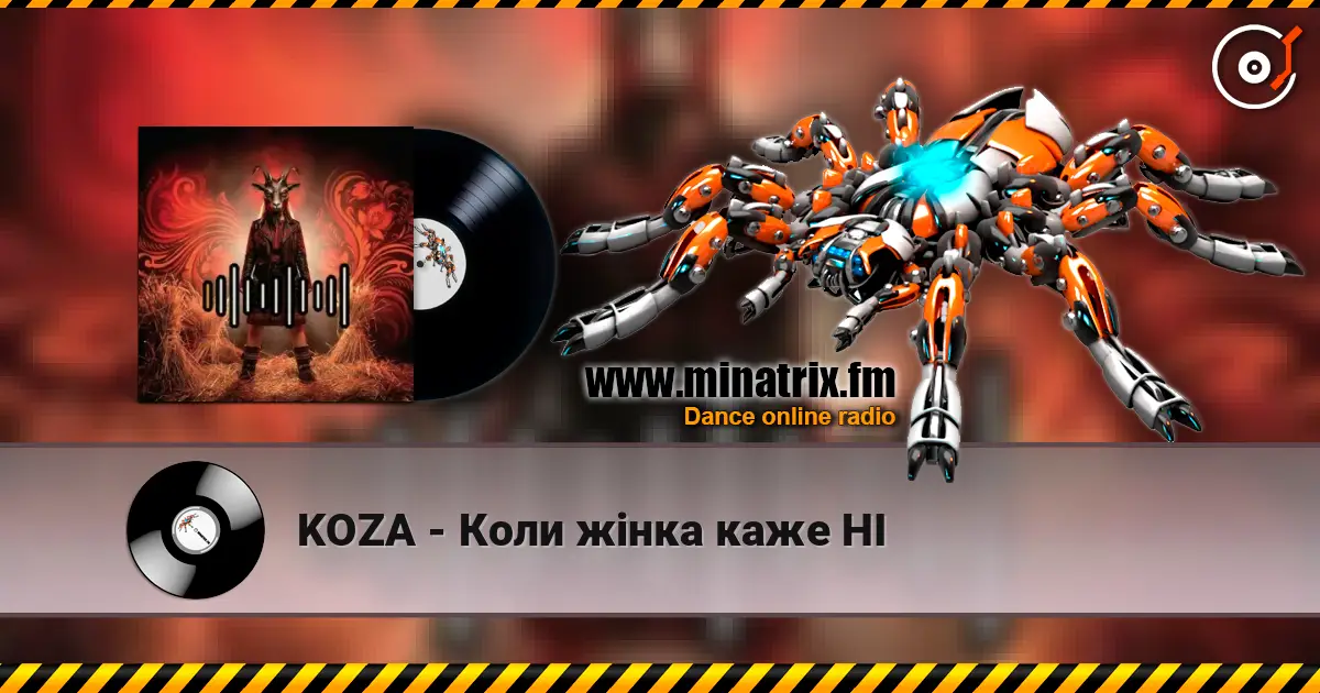 KOZA - Коли жінка каже НІ escuchar online en alta calidad | Minatrix.FM