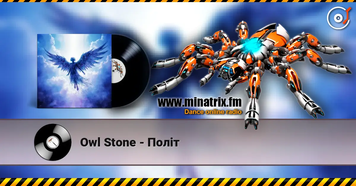 Owl Stone - Політ escuchar online en alta calidad | Minatrix.FM