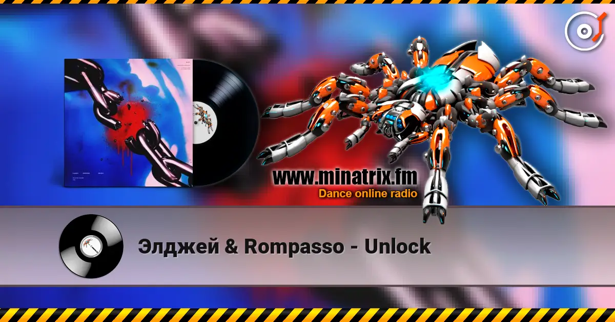 Элджей & Rompasso - Unlock escuchar online en alta calidad | Minatrix.FM