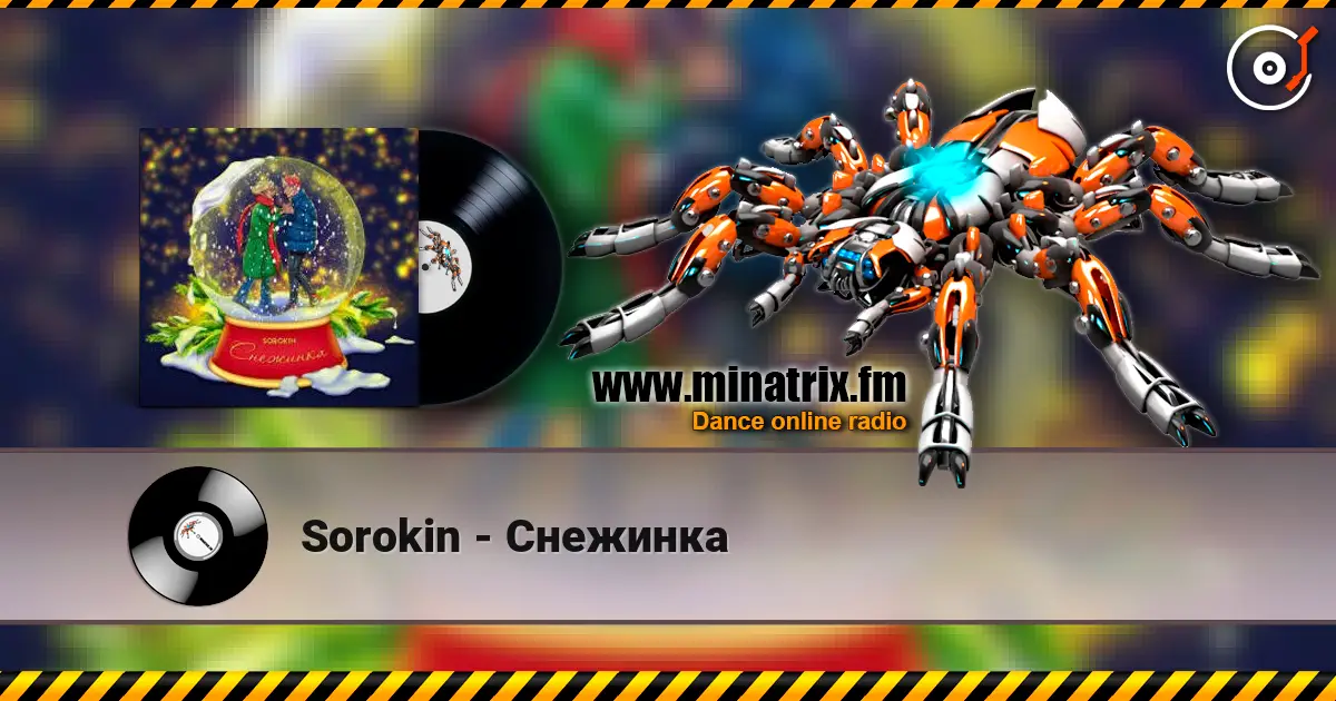 Sorokin - Снежинка escuchar online en alta calidad | Minatrix.FM