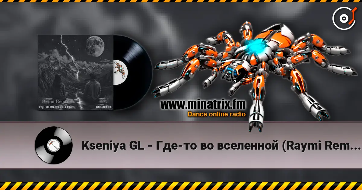Kseniya GL - Где-то во вселенной (Raymi Remix) escuchar online en alta calidad | Minatrix.FM