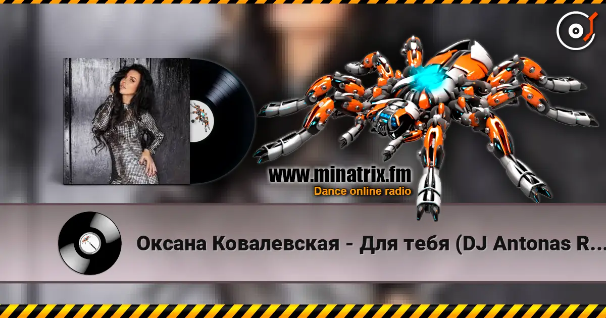 Оксана Ковалевская - Для тебя (DJ Antonas Radio Edit) escuchar online en alta calidad | Minatrix.FM