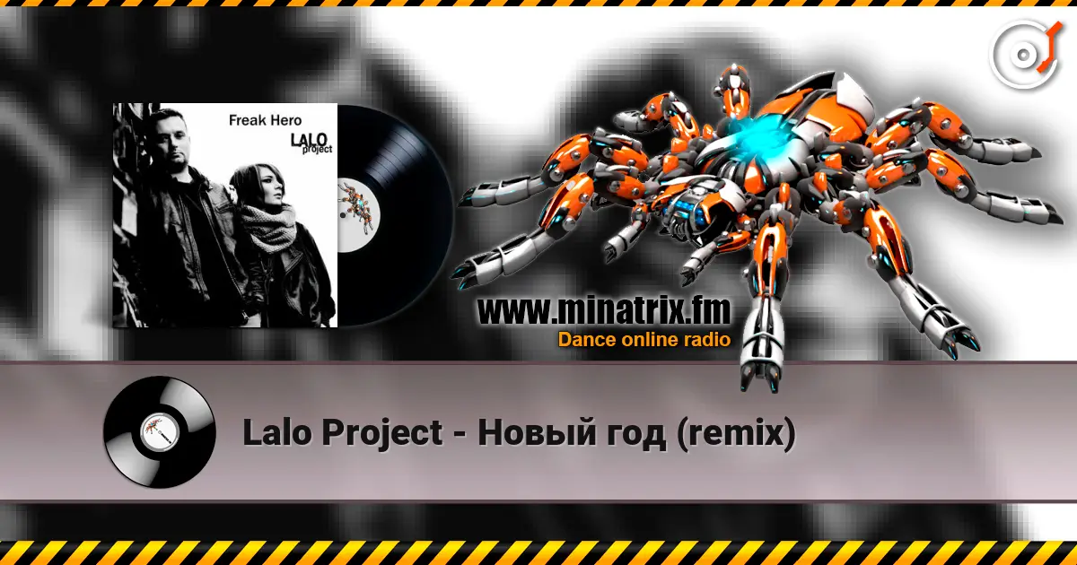 Lalo Project - Новый год (remix) escuchar online en alta calidad | Minatrix.FM