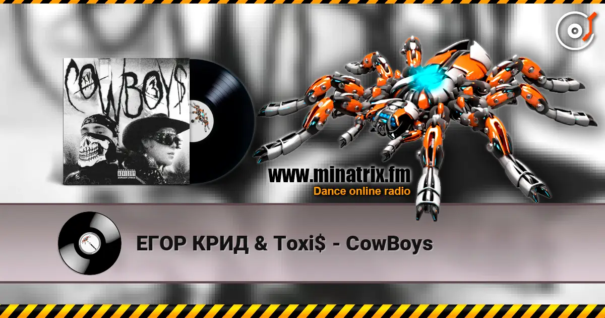 ЕГОР КРИД & Toxi$ - CowBoys escuchar online en alta calidad | Minatrix.FM