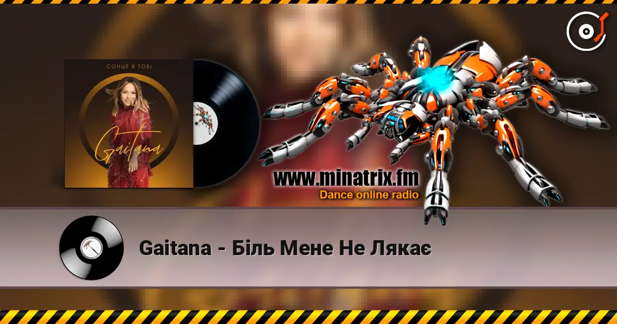 Gaitana - Біль Мене Не Лякає escuchar online en alta calidad | Minatrix.FM