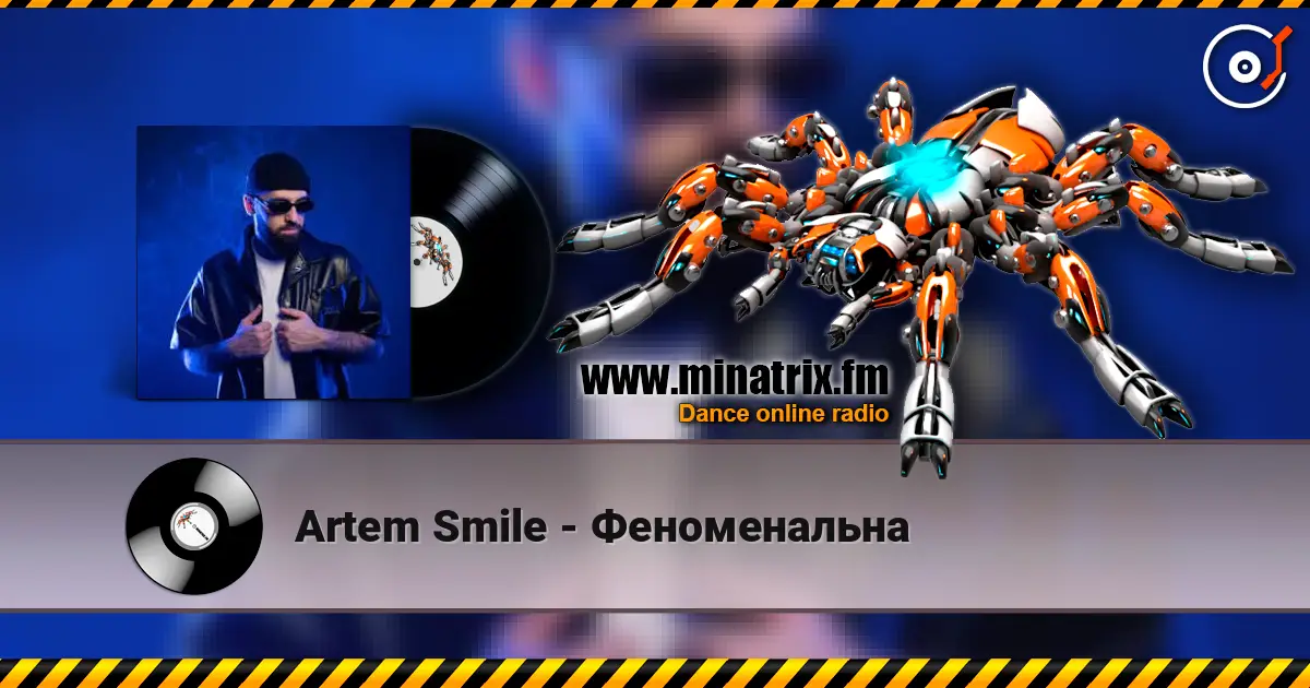Artem Smile - Феноменальна escuchar online en alta calidad | Minatrix.FM