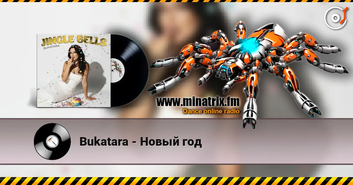 Bukatara - Новый год escuchar online en alta calidad | Minatrix.FM
