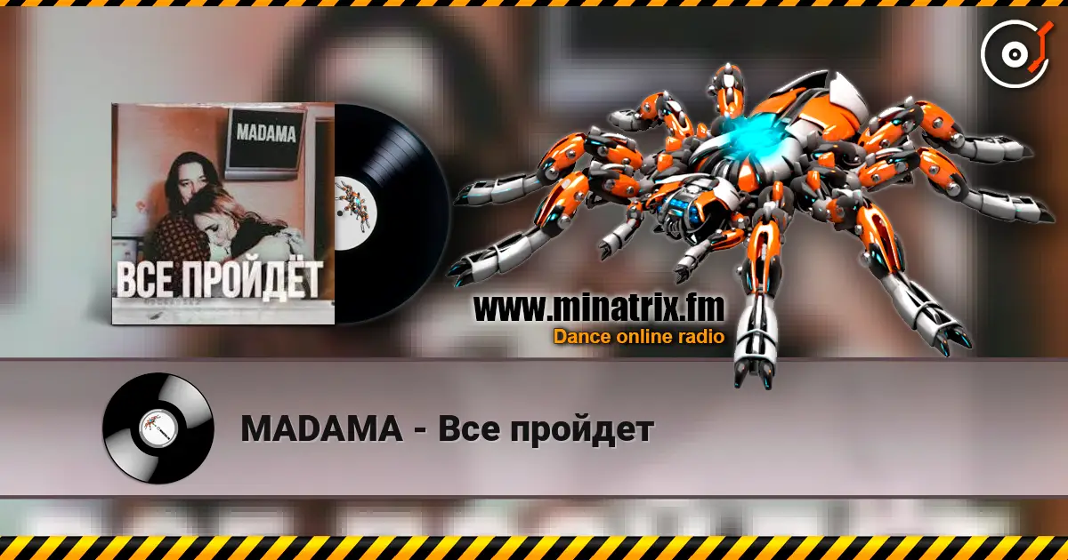 MADAMA - Все пройдет escuchar online en alta calidad | Minatrix.FM