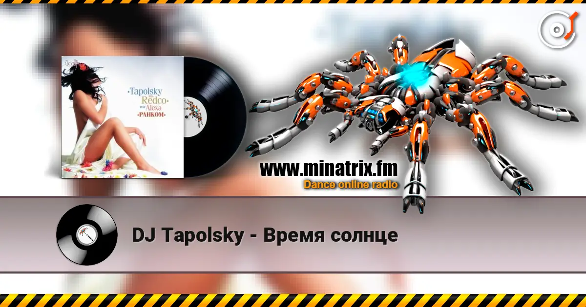DJ Tapolsky - Время солнце escuchar online en alta calidad | Minatrix.FM