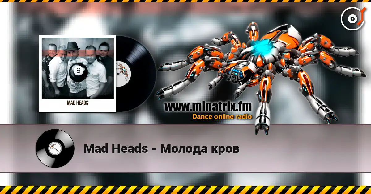 Mad Heads - Молода кров escuchar online en alta calidad | Minatrix.FM