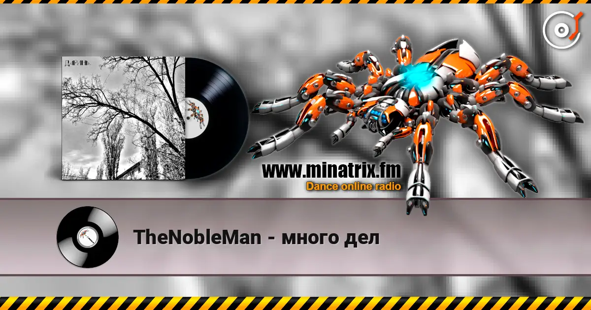 TheNobleMan - много дел escuchar online en alta calidad | Minatrix.FM