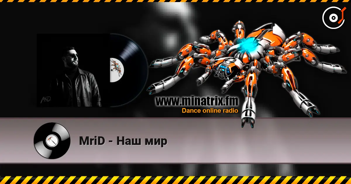 MriD - Наш мир escuchar online en alta calidad | Minatrix.FM