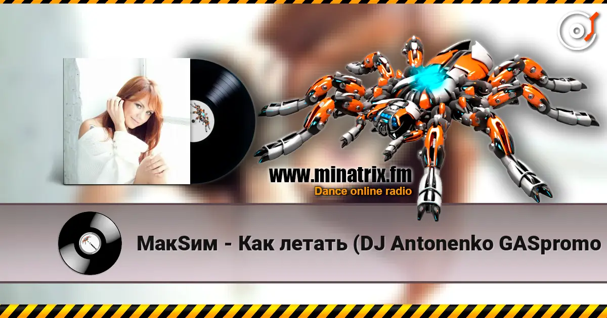 МакSим - Как летать (DJ Antonenko GASpromo Remix) escuchar online en alta calidad | Minatrix.FM