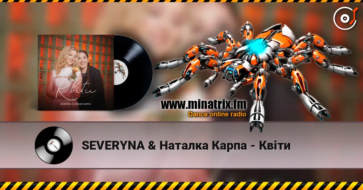 SEVERYNA & Наталка Карпа - Квіти escuchar online en alta calidad | Minatrix.FM
