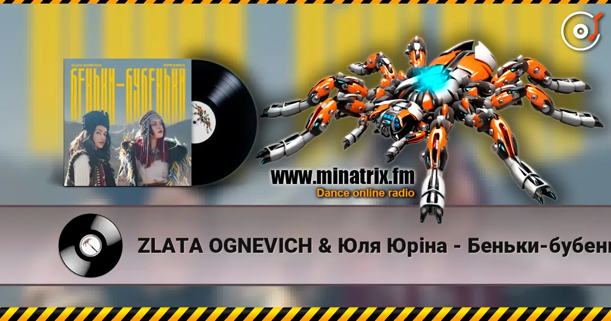 ZLATA OGNEVICH & Юля Юріна - Беньки-бубеньки escuchar online en alta calidad | Minatrix.FM