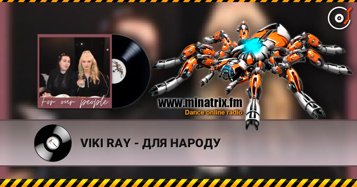 VIKI RAY - ДЛЯ НАРОДУ escuchar online en alta calidad | Minatrix.FM