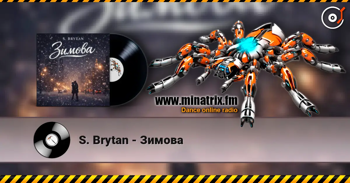 S. Brytan - Зимова escuchar online en alta calidad | Minatrix.FM