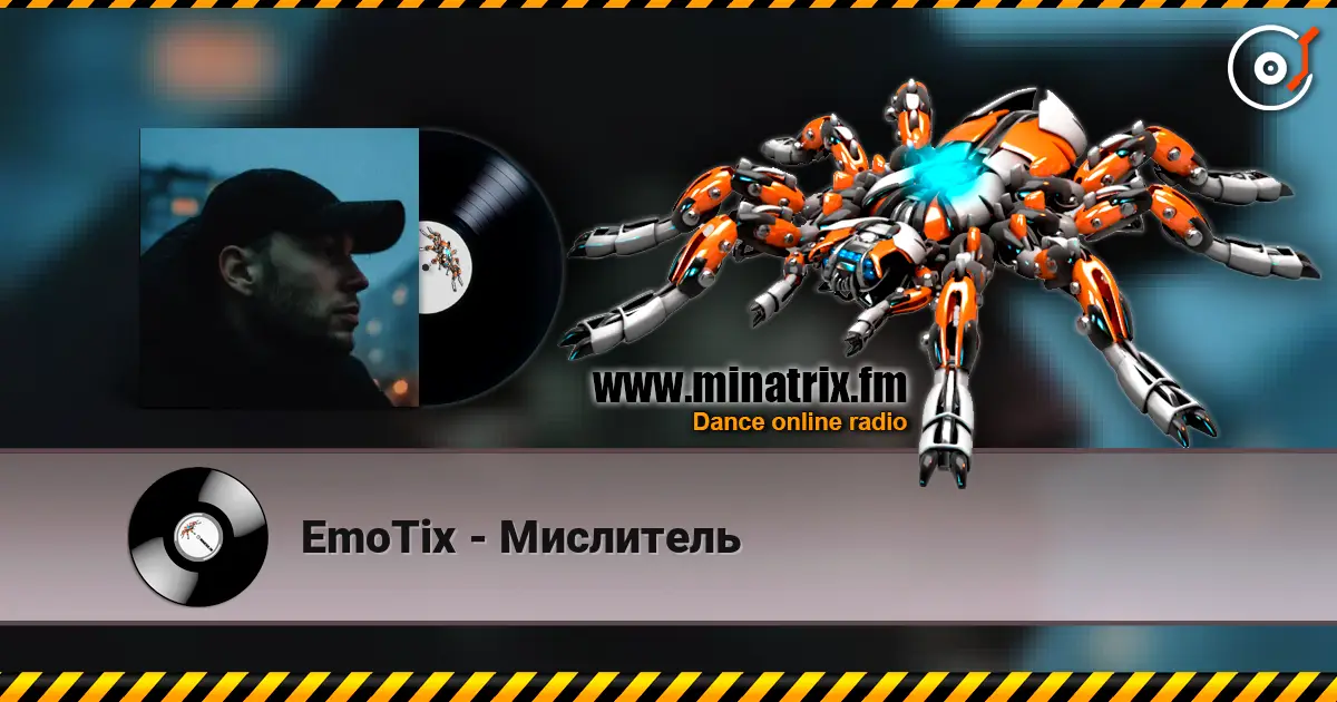 EmoTix - Мислитель escuchar online en alta calidad | Minatrix.FM
