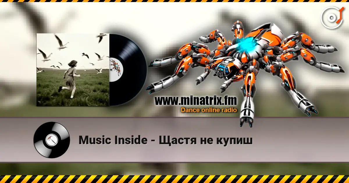 Music Inside - Щастя не купиш escuchar online en alta calidad | Minatrix.FM