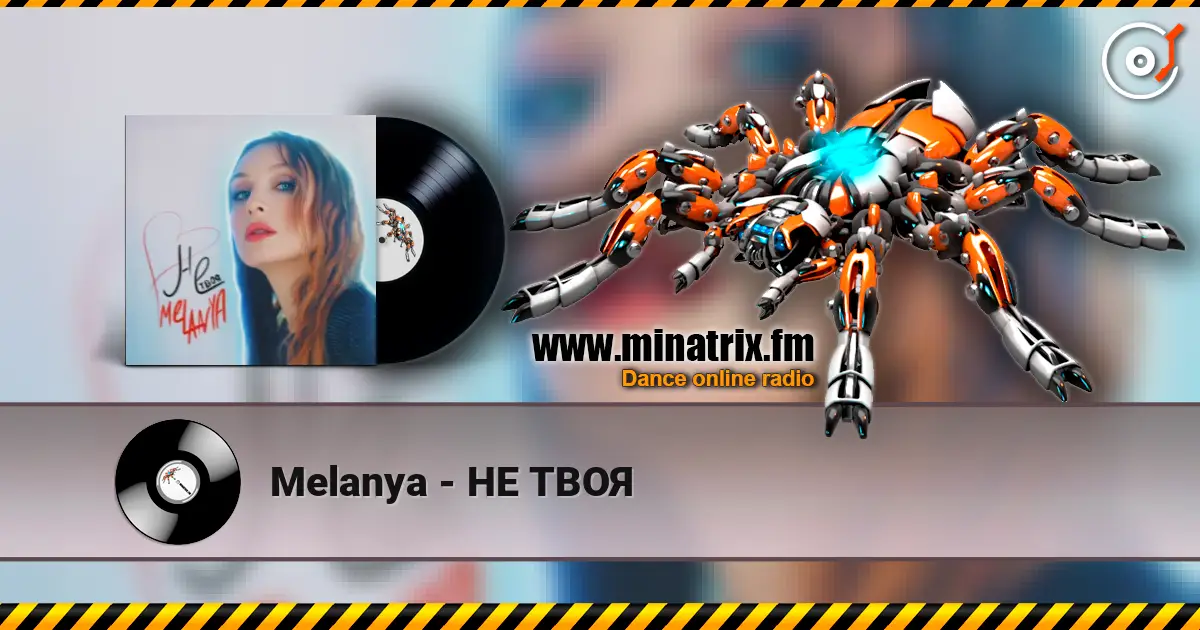 Melanya - НЕ ТВОЯ escuchar online en alta calidad | Minatrix.FM