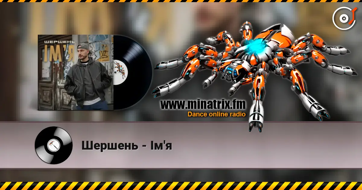 Шершень - Ім'я escuchar online en alta calidad | Minatrix.FM