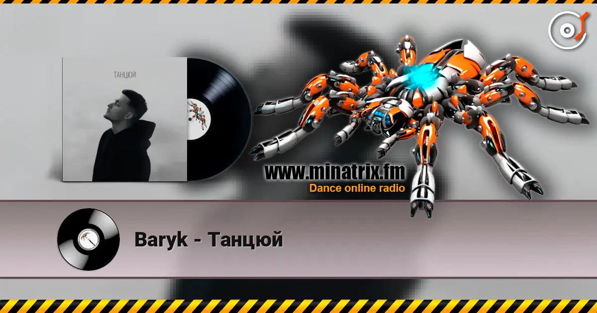 Baryk - Танцюй escuchar online en alta calidad | Minatrix.FM