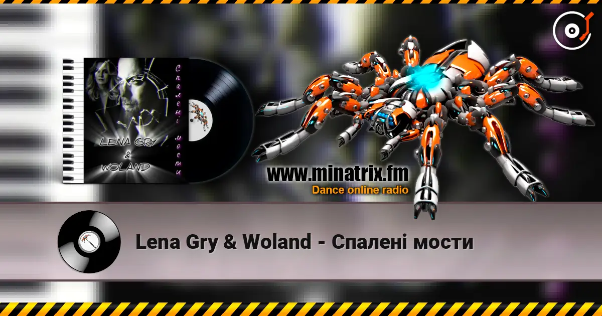 Lena Gry & Woland - Спалені мости escuchar online en alta calidad | Minatrix.FM