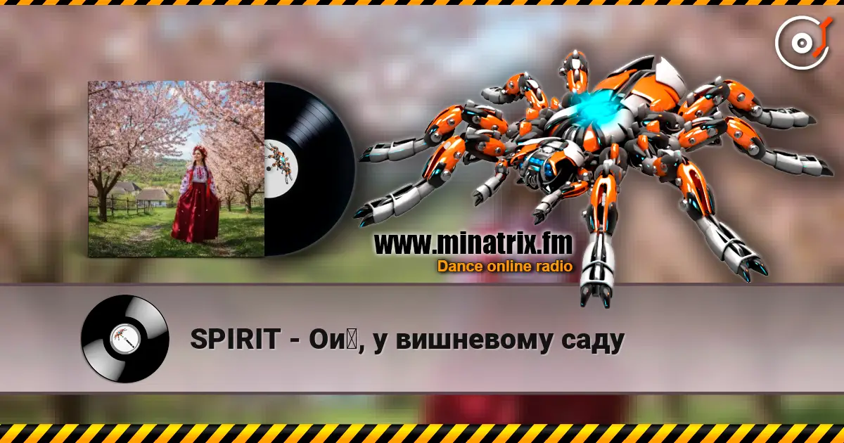 SPIRIT - Ой, у вишневому саду escuchar online en alta calidad | Minatrix.FM