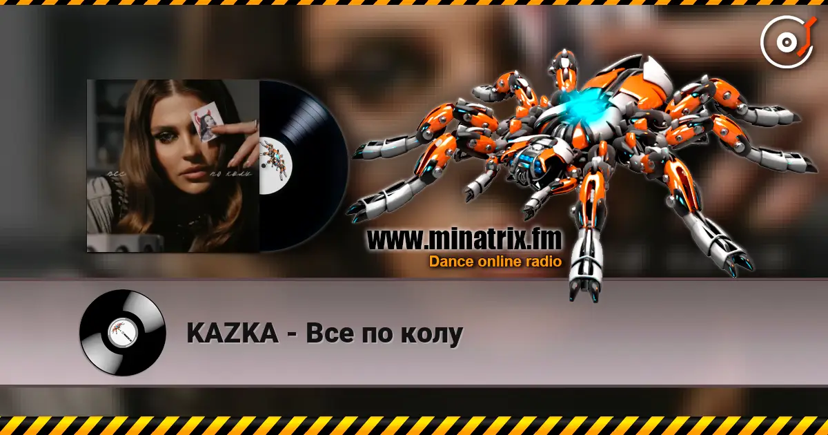KAZKA - Все по колу escuchar online en alta calidad | Minatrix.FM