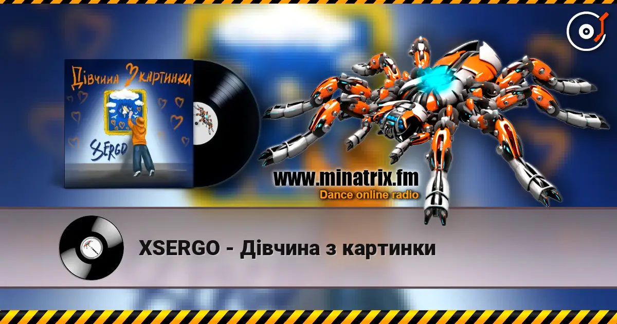 XSERGO - Дівчина з картинки escuchar online en alta calidad | Minatrix.FM