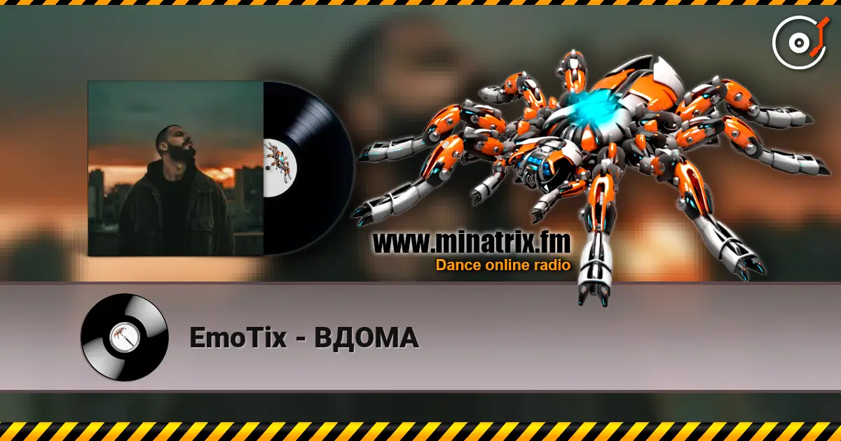EmoTix - ВДОМА escuchar online en alta calidad | Minatrix.FM