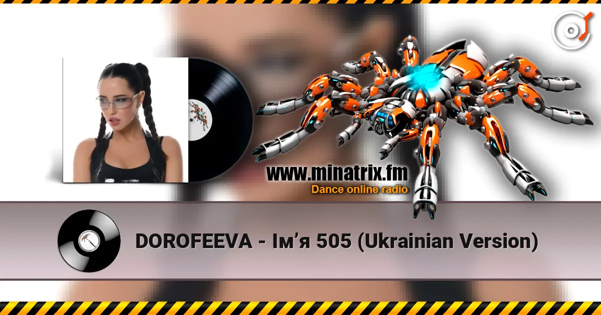 DOROFEEVA - Імʼя 505 (Ukrainian Version) escuchar online en alta calidad | Minatrix.FM