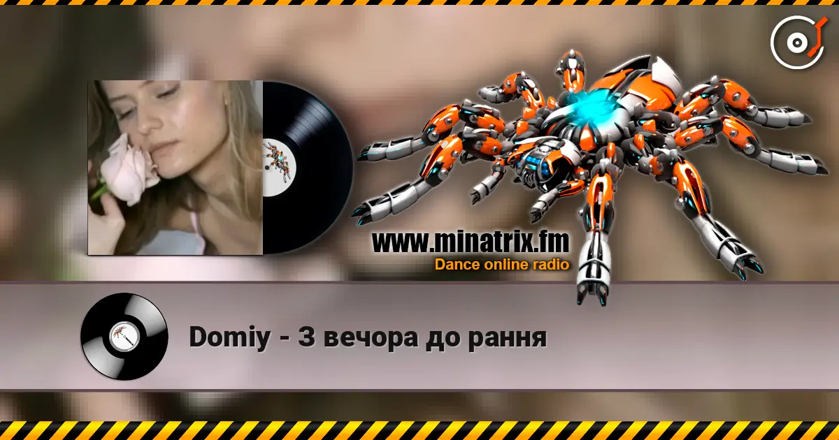 Domiy - З вечора до рання escuchar online en alta calidad | Minatrix.FM