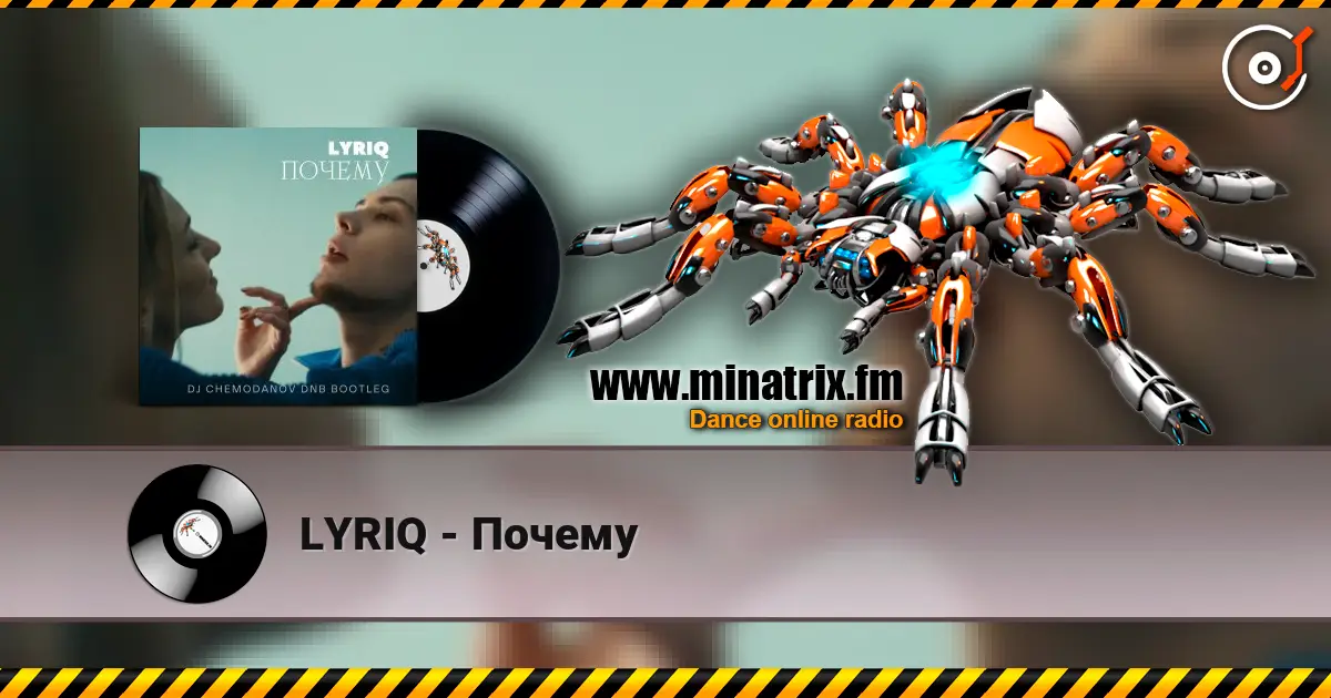 LYRIQ - Почему escuchar online en alta calidad | Minatrix.FM