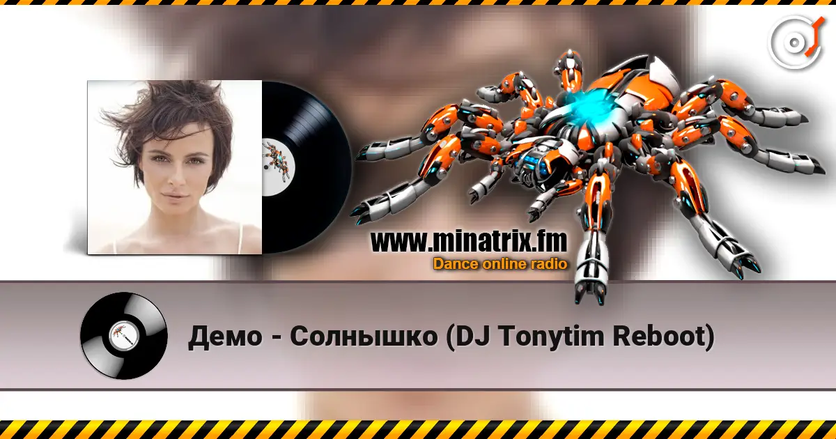 Демо - Солнышко (DJ Tonytim Reboot) escuchar online en alta calidad | Minatrix.FM